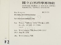 登錄號:F0024276藏品圖，第2張