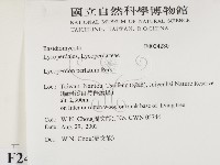 登錄號:F0024280藏品圖，第2張