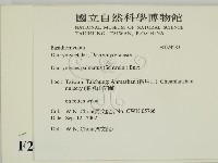 登錄號:F0024283藏品圖，第2張