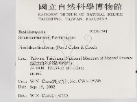 登錄號:F0024294藏品圖，第2張