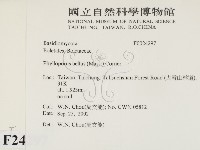 登錄號:F0024297藏品圖，第2張
