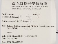 登錄號:F0024333藏品圖，第2張