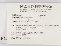 登錄號:F0024343藏品圖，第2張