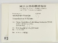 登錄號:F0024344藏品圖，第2張
