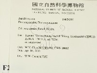 登錄號:F0024386藏品圖，第2張
