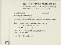 登錄號:F0024411藏品圖，第2張