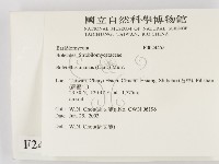 登錄號:F0024455藏品圖，第2張