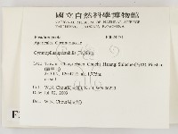 登錄號:F0024471藏品圖，第2張