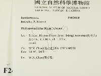 登錄號:F0024486藏品圖，第2張