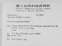 登錄號:F0024493藏品圖，第2張