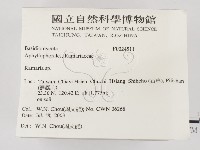 登錄號:F0024511藏品圖，第2張