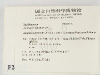 登錄號:F0024518藏品圖，第2張