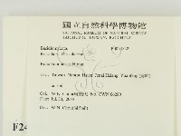 登錄號:F0024522藏品圖，第2張