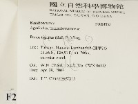 登錄號:F0024533藏品圖，第2張