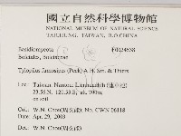 登錄號:F0024538藏品圖，第2張