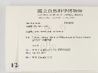 登錄號:F0024542藏品圖，第2張