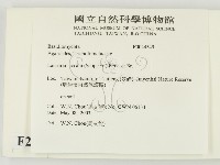 登錄號:F0024549藏品圖，第2張