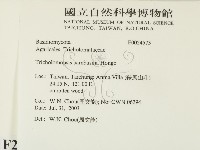 登錄號:F0024573藏品圖，第2張