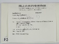 登錄號:F0024583藏品圖，第2張