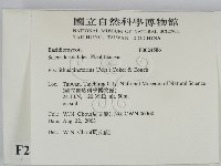 登錄號:F0024586藏品圖，第2張