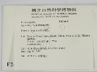 登錄號:F0024607藏品圖，第2張