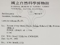 登錄號:F0024615藏品圖，第2張