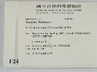 登錄號:F0024625藏品圖，第2張