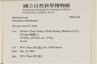登錄號:F0024638藏品圖，第4張