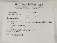 登錄號:F0024645藏品圖，第2張