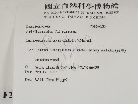 登錄號:F0024650藏品圖，第2張