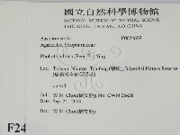 登錄號:F0024659藏品圖，第2張