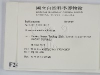 登錄號:F0024660藏品圖，第2張