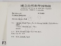 登錄號:F0024689藏品圖，第2張