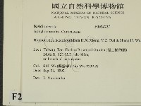 登錄號:F0024727藏品圖，第2張
