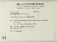 登錄號:F0024730藏品圖，第2張