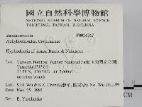 登錄號:F0024747藏品圖，第2張