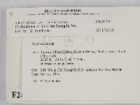 登錄號:F0024750藏品圖，第2張