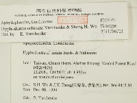 登錄號:F0024751藏品圖，第2張