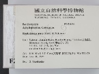 登錄號:F0024753藏品圖，第2張