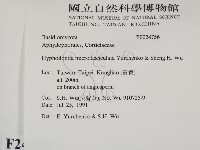 登錄號:F0024756藏品圖，第2張