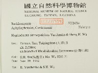 登錄號:F0024764藏品圖，第2張