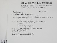 登錄號:F0024765藏品圖，第2張