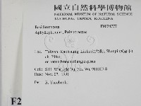 登錄號:F0024777藏品圖，第2張