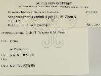 登錄號:F0024804藏品圖，第2張