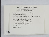 登錄號:F0024832藏品圖，第2張