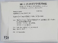 登錄號:F0024840藏品圖，第2張