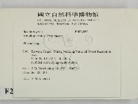 登錄號:F0024852藏品圖，第2張