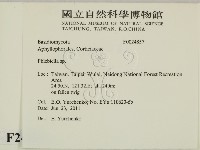 登錄號:F0024857藏品圖，第2張