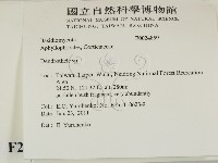 登錄號:F0024859藏品圖，第2張