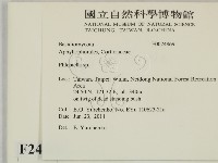 登錄號:F0024869藏品圖，第2張